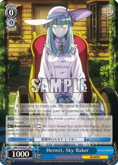 Hermit Sky Raker AW/S18-E081 RR Accel World Card
