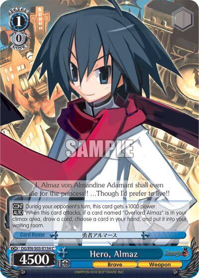 Hero Almaz DG/EN-S03-E154 C Disgaea Card