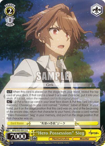 Hero Possession Sieg APO/S53-E012 U Fate/Apocrypha Card