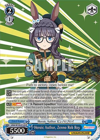Heroic Author Zenno Rob Roy UMA/W106-E124 Umamusume: Pretty Derby Card