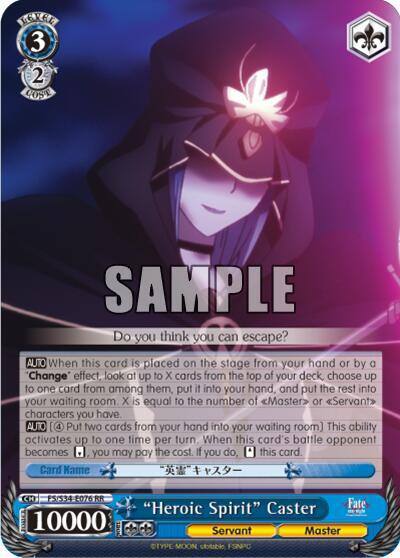 Heroic Spirit Caster FS/S34-E076 RR Fate/stay night [Unlimited Blade Works] Card
