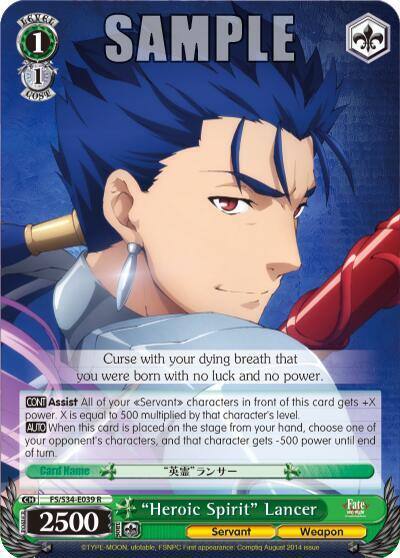 Heroic Spirit Lancer FS/S34-E039 R Fate/stay night [Unlimited Blade Works] Card