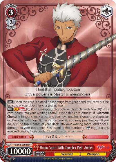 Heroic Spirit With Complex Past Archer FS/S64-E058 RR Fate/stay night [Heaven’s Feel] Card