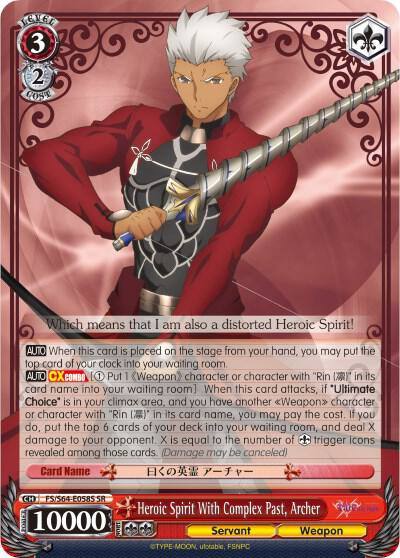 Heroic Spirit With Complex Past Archer SR FS/S64-E058S SR Fate/stay night [Heaven’s Feel] Card