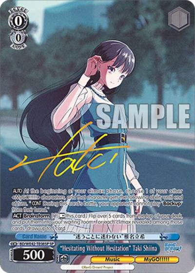 Hesitating Without Hesitation Taki Shiina SP BD/WE42-TE08SP SP BanG Dream! Girls Band Party! Countdown Collection Premium Booster Card