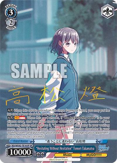 Hesitating Without Hesitation Tomori Takamatsu SP BD/WE42-TE16SP SP BanG Dream! Girls Band Party! Countdown Collection Premium Booster Card