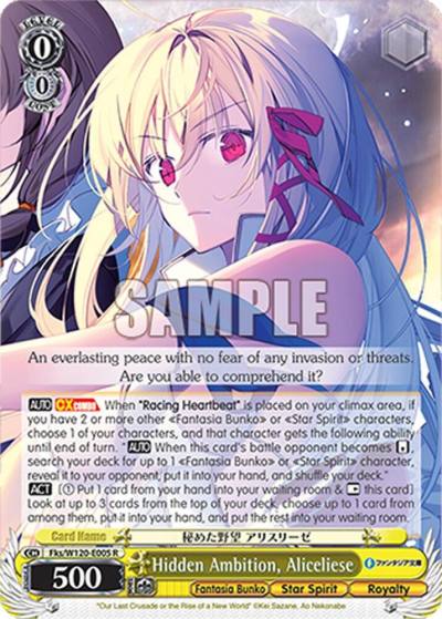 Hidden Ambition Aliceliese Fks/W120-E005 R Fujimi Fantasia Bunko Vol.2 Card