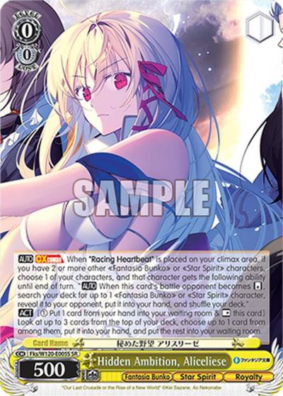 Hidden Ambition Aliceliese SR Fks/W120-E005S SR Fujimi Fantasia Bunko Vol.2 Card
