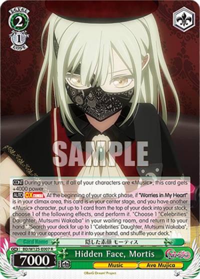 Hidden Face Mortis BD/W125-E007 R MyGO!!!!! x Ave Mujica Card