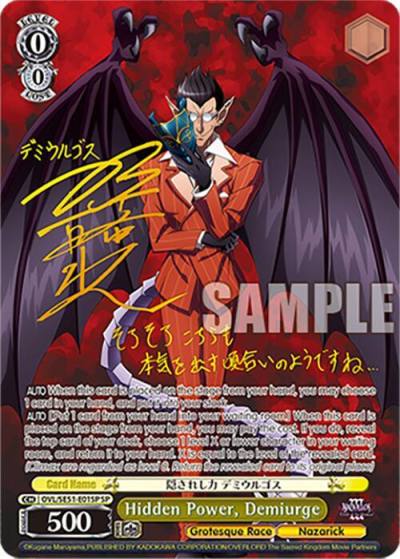 Hidden Power Demiurge SP OVL/SE51-E01SP SP Nazarick: Tomb of the Undead Vol.3 Extra Booster Card