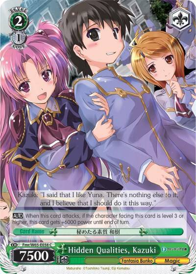 Hidden Qualities Kazuki Fmr/W65-E038 C Fujimi Fantasia Bunko Card