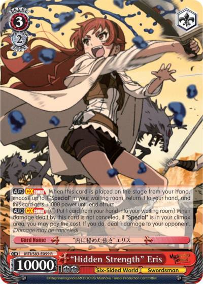 Hidden Strength Eris MTI/S83-E059 R Mushoku Tensei: Jobless Reincarnation Card