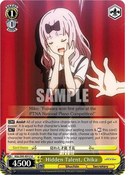 Hidden Talent Chika KGL/S95-E012 U Kaguya-Sama: Love is War? Card