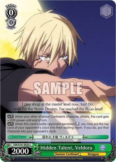 Hidden Talent Veldora TSK/S101-E035 C That Time I Got Reincarnated as a Slime Vol.3 Card