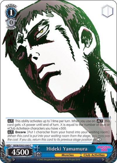 Hideki Yamamura MOB/SX02-090 C Mob Psycho 100 Card