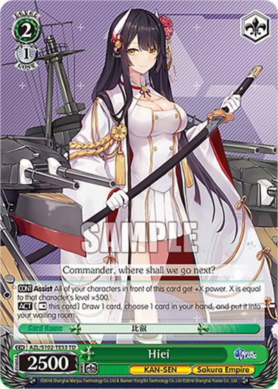 Hiei AZL/S102-TE53 TD Azur Lane Card