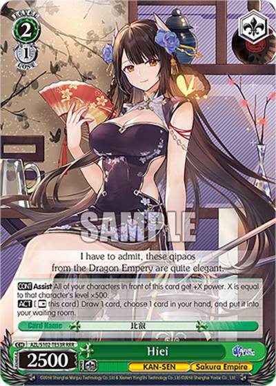 Hiei RRR AZL/S102-TE53R RRR Azur Lane Card