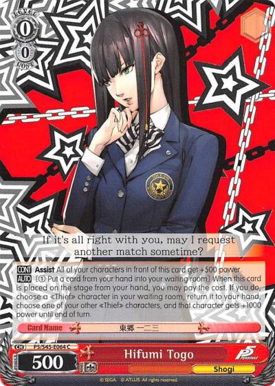 Hifumi Togo P5/S45-E064 C Persona 5 Card