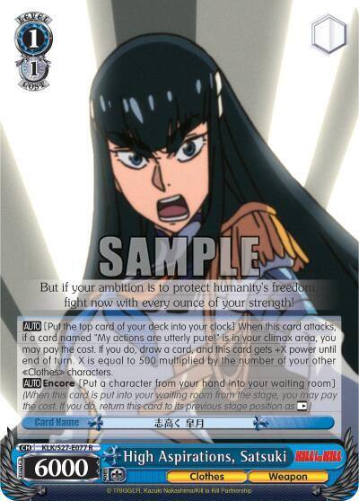 High Aspirations Satsuki KLK/S27-E077 R KILL la KILL Card