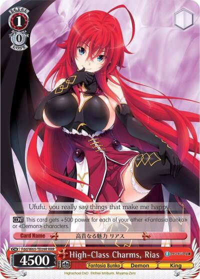 High Class Charms Rias RRR Fdd/W65-TE09R RRR Fujimi Fantasia Bunko Card