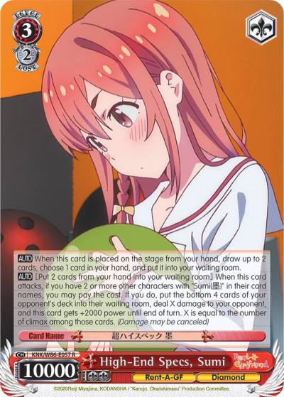 High End Specs Sumi KNK/W86-E057 R Rent-A-Girlfriend Card