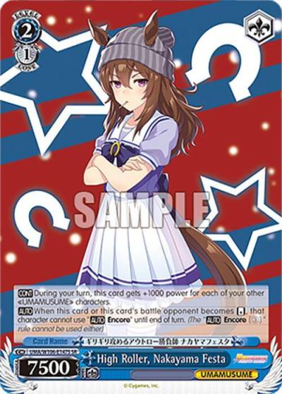 High Roller Nakayama Festa SR UMA/W106-E147S Umamusume: Pretty Derby Card