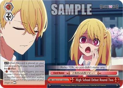 High School Debut Round Two OSK/S107-E064 CC [OSHI NO KO] Card