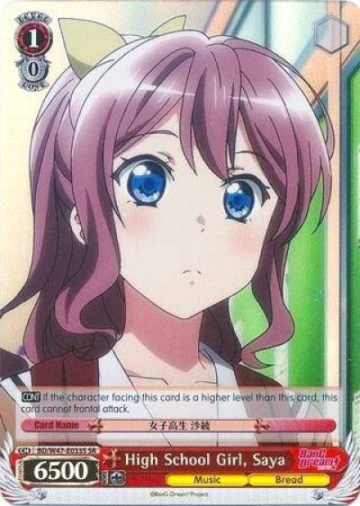 High School Girl Saya SR BD/W47-E033S SR BanG Dream! Card