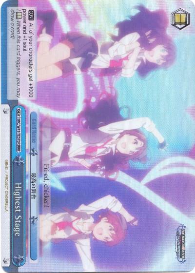 Highest Stage 57b RRR IMC/W41-TE57bR RRR The iDOLM@STER Cinderella Girls Card