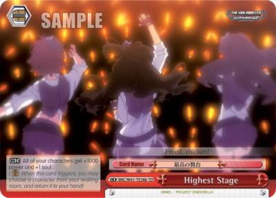 Highest Stage Red B IMC/W41-TE38b TD The iDOLM@STER Cinderella Girls Card
