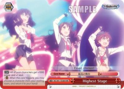 Highest Stage Red RRR IMC/W41-TE38bR RRR The iDOLM@STER Cinderella Girls Card