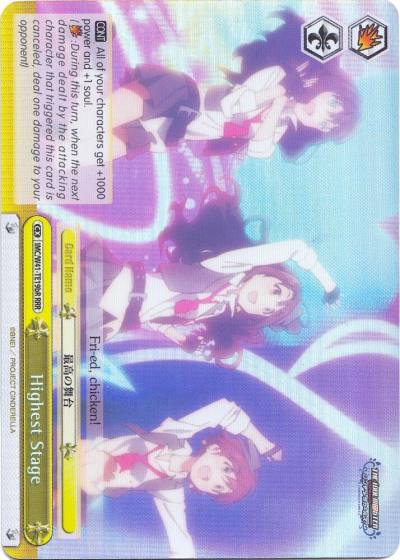 Highest Stage Yellow RRR IMC/W41-TE19bR RRR The iDOLM@STER Cinderella Girls Card