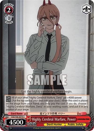 Highly Cerebral Warfare Power CSM/S96-E070 C Chainsaw Man Card