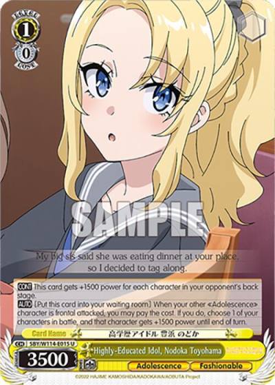 Highly Educated Idol Nodoka Toyohama SBY/W114-E015 U Rascal Does Not Dream Series Card