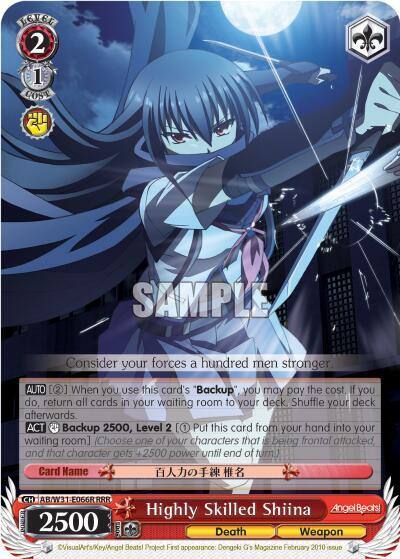 Highly Skilled Shiina RRR AB/W31-E066R RRR Angel Beats! Re:Edit Card