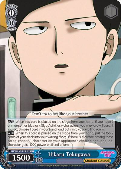 Hikaru Tokugawa MOB/SX02-082 U Mob Psycho 100 Card
