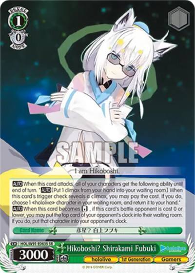 Hikoboshi Shirakami Fubuki SR HOL/W91-E063S SR hololive production Card