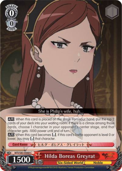 Hilda Boreas Greyrat MTI/S83-E068 C Mushoku Tensei: Jobless Reincarnation Card