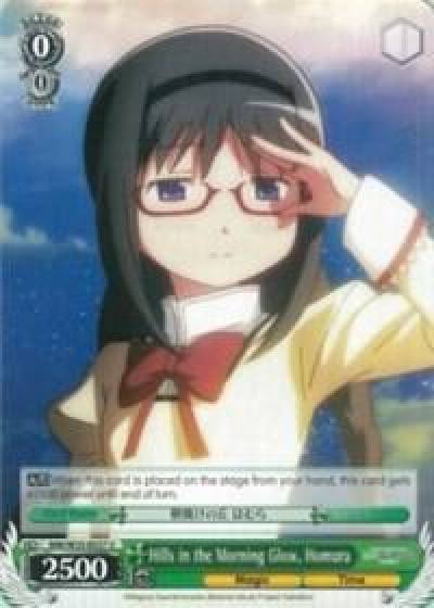 Hills in the Morning Glow Homura MM/W35-E037 U Puella Magi Madoka Magica the Movie -Rebellion- Card