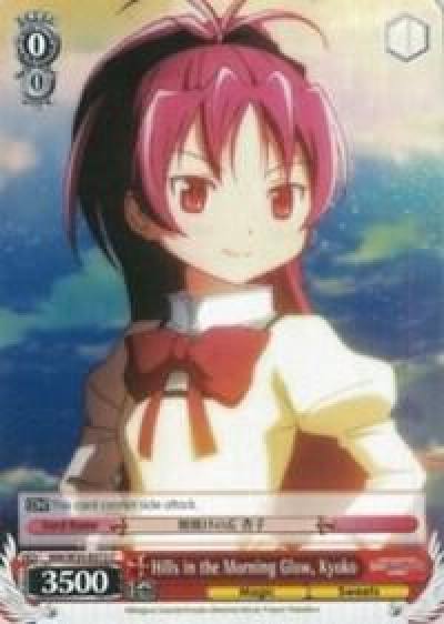 Hills in the Morning Glow Kyoko MM/W35-E072 C Puella Magi Madoka Magica the Movie -Rebellion- Card