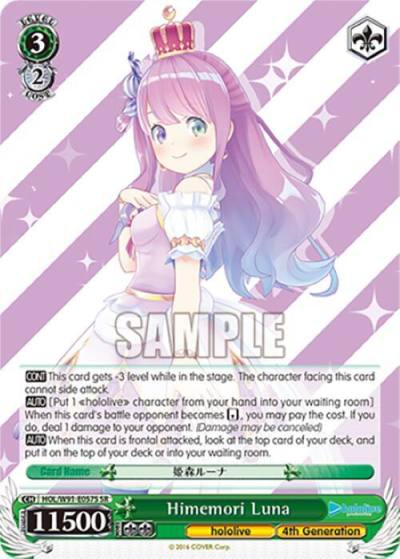 Himemori Luna SR HOL/W91-E057S SR hololive production Card