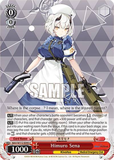 Himuro Sena BAV/W112-E095 C Blue Archive Card