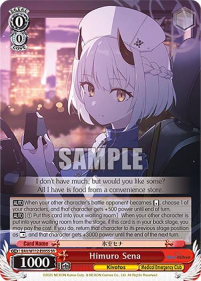 Himuro Sena SR BAV/W112-E095S SR Blue Archive Card