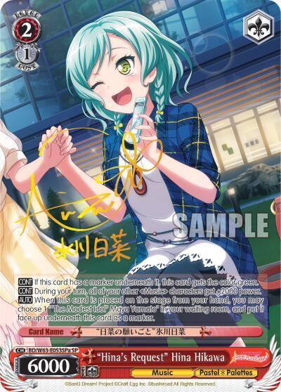 Hinas Request Hina Hikawa SP A BD/W63-E053SPa SP BanG Dream! Girls Band Party! Vol.2 Card
