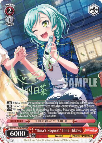 Hinas Request Hina Hikawa SP B BD/W63-E053SPb SP BanG Dream! Girls Band Party! Vol.2 Card