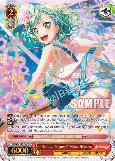 Hinas Request Hina Hikawa SSP BD/W63-E053SSP SSP BanG Dream! Girls Band Party! Vol.2 Card