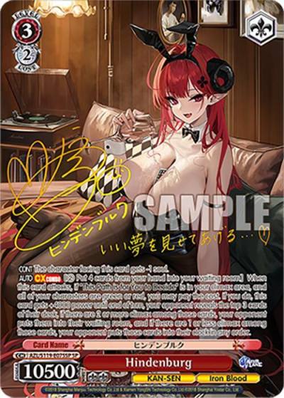 Hindenburg SP AZL/S119-E075SP SP Azur Lane Vol. 2 Card