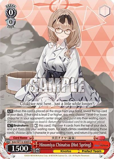 Hinomiya Chinatsu Hot Spring BAV/W112-E089 U Blue Archive Card