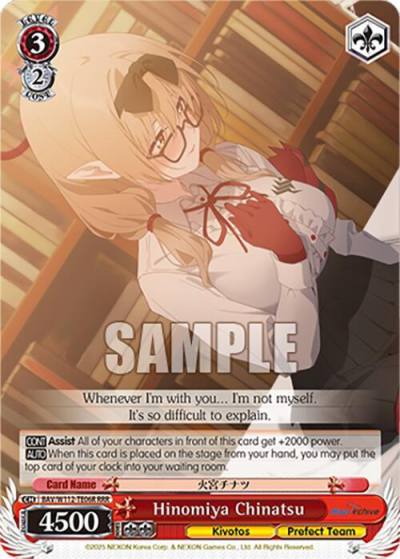 Hinomiya Chinatsu RRR BAV/W112-TE06RRR RRR Blue Archive Card