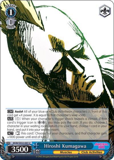 Hiroshi Kumagawa MOB/SX02-085 U Mob Psycho 100 Card